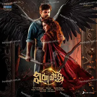 Kalallo - B. Ajaneesh Loknath album cover 