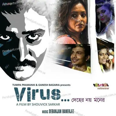 Virus - Deepanjan Banerjee cover album