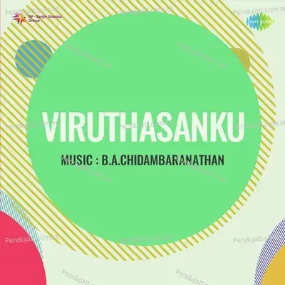 Viruthasanku - B. A. Chidambaranath cover album