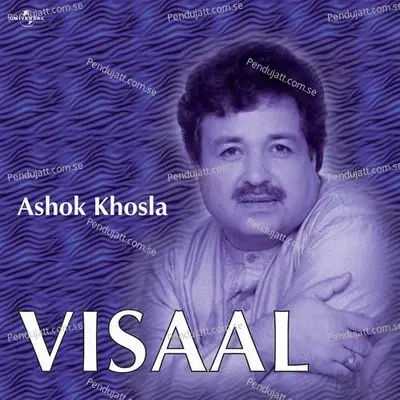 Jane Ada - Ashok Khosla album cover 