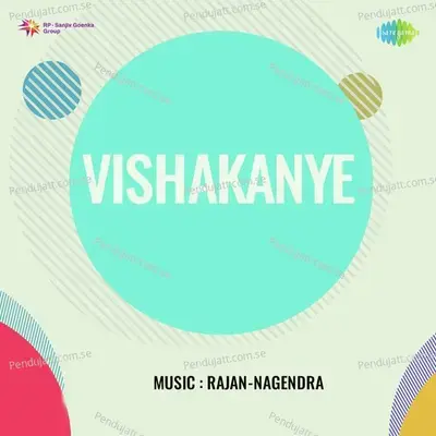 Vishakanye - Rajan-Nagendra cover album