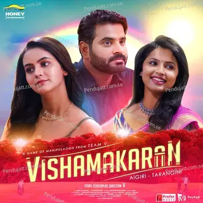 Mazhai Varum Neram - Vasudev Krishna album cover 