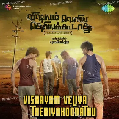 Uzhacha Kaasula - Na Uzhacha Kaasula - Velmurugan album cover 