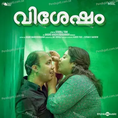 Pranayam Pottividarnnallo - Anand Madhusoodanan album cover 