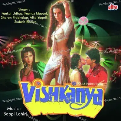 Jane Ja Mujhe Aisa Kya Hua - Pankaj Udhas album cover 