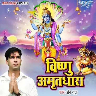 Vishnu Amrit Dhara - Ravi Raj album cover 