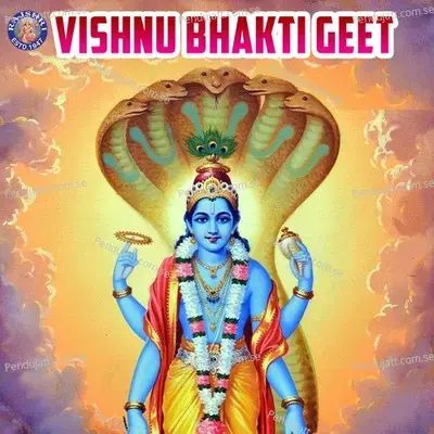 Vishnu Bhakti Geet - Various Artists cover album
