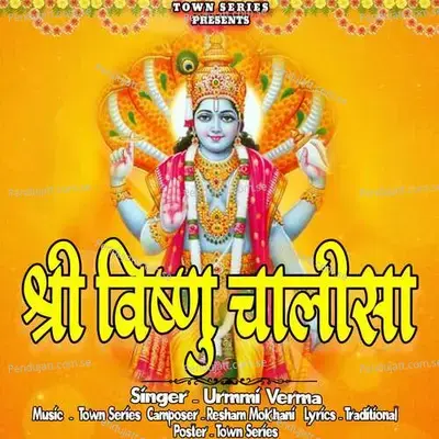 Vishnu Chalisa - Urmi Verma album cover 