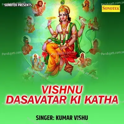 Vishnu Dasavatar Ki Katha - Lucky (Sonotek)