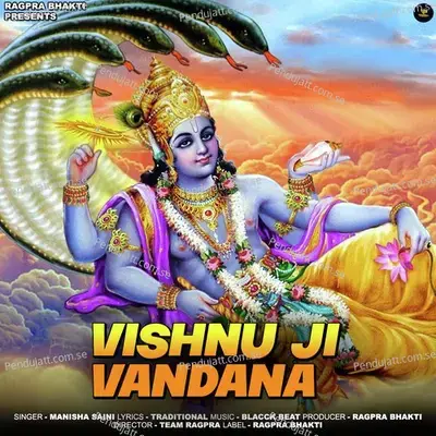 Vishnu Ji Vandana - Manisha Saini album cover 