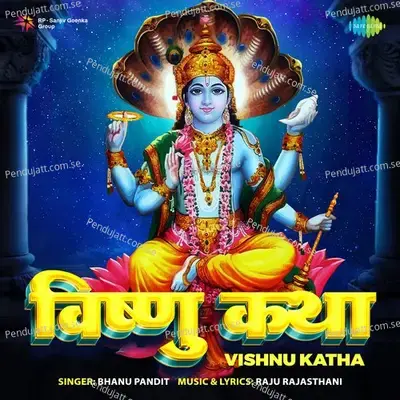 Vishnu Katha - Bhanu Pandit album cover 