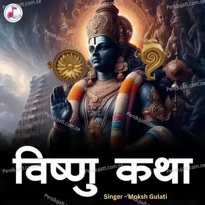 Vishnu Katha - Moksh Gulati album cover 