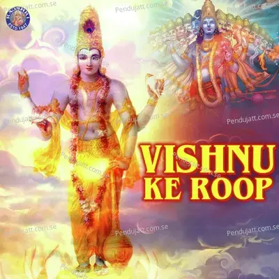 Vishnu Ke Roop - Various Artists cover album