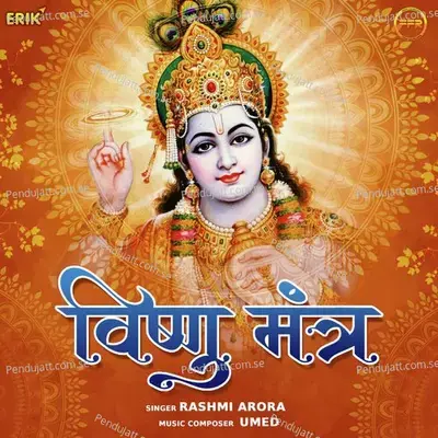 Vishnu Mantra - Rashmi Arora album cover 