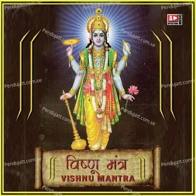 Vishnu Mantra - Urmila Mohanty album cover 