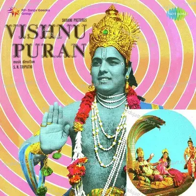 Badi Pawan Shri Ram Ki - Usha Mangeshkar album cover 