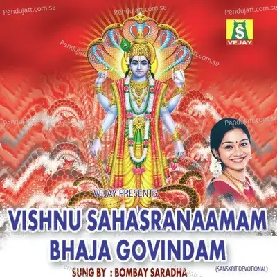 Baja Govindam - Bombay Saradha album cover 