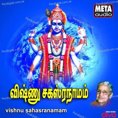 Vishnu Sahasranamam - M.S.Subbulakshmi album cover 