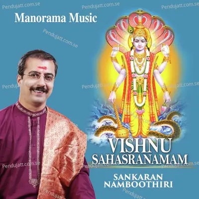 Utharo - M.K. Sankaran Namboothiri album cover 