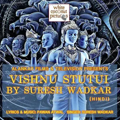 Vishnu Stuti By Suresh Wadkar - Suresh Wadkar album cover 