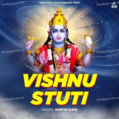Vishnu Stuti - Kartik Ojha album cover
