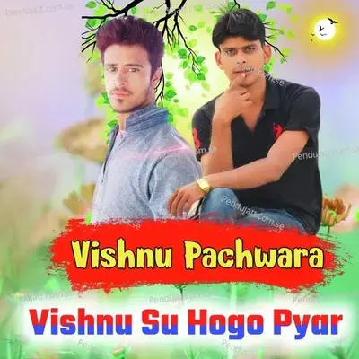 Manam Jiva Ki Aave Re - Vishnu Pachwara album cover 