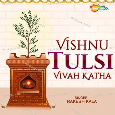 Vishnu Tulsi Vivah Katha - Rakesh Kala album cover 