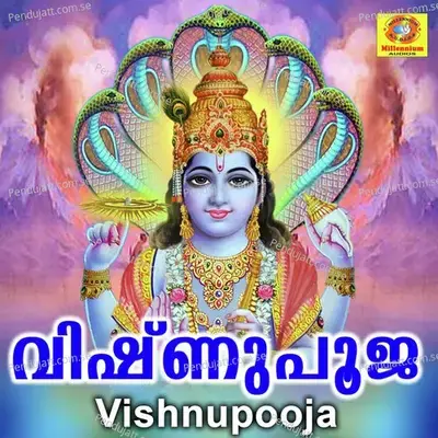 Elamannooriswara - Krishnaprasad album cover 