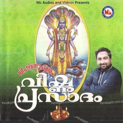 Naraharimadhava - Ravi Shankar album cover 