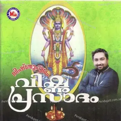 Naraharimadhava - Nishanth album cover 