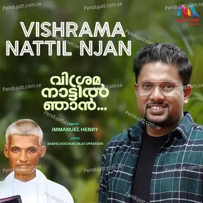 Vishrama Nattil Njan - Match Point Faith album cover 