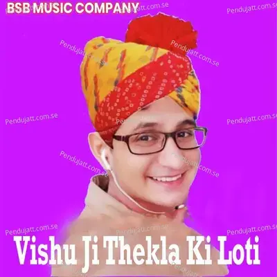 Vishu Ji Thekla Ki Loti - JAGDISH DRIVER album cover 