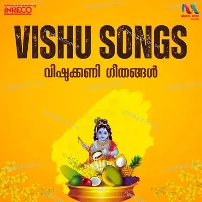 Vishu Songs - Unni Menon cover album