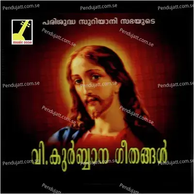 Karuna Niranjavane - Various Artists album cover 