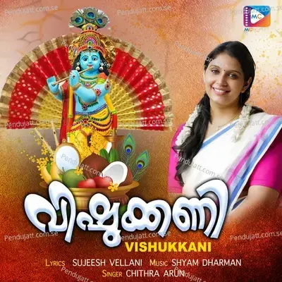 Vishukkani - Sujeesh Vellani album cover 