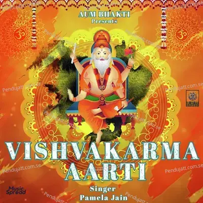Vishvakarma Aarti - Single - Pamela Jain