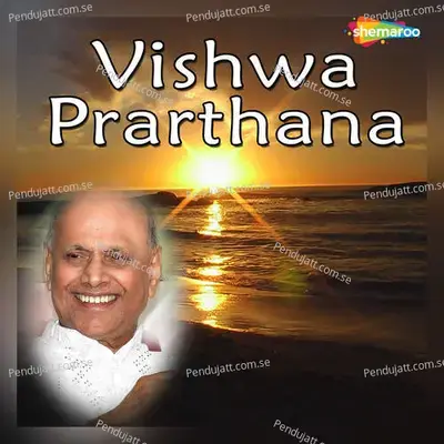 He Ishwara Sarvana - Devki Pandit album cover 