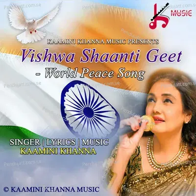 Vishwa Shanti Geet World Peace Song - Kamini Khanna album cover 