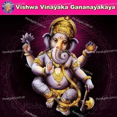 Vishwa Vinayaka Gananayakaya - Various Artists cover album