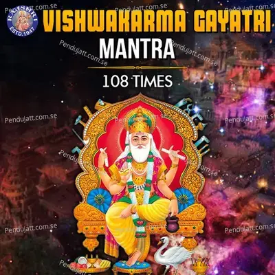 Vishwakarma Gayatri Mantra - 108 Times mp3 song
