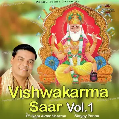 Vishwakarma Saar Vol  1 - Pandit Ram Avtar Sharma album cover 