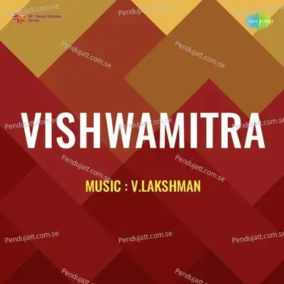 Vishwamitra - V. Lakshman cover album