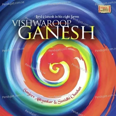 Guneshwarroop - Prasad Ranade album cover 