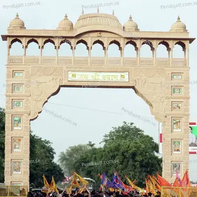 Vishwas Tutne Mt Dena O Khatu Wale Shyam - Bhupendra Khatana album cover 