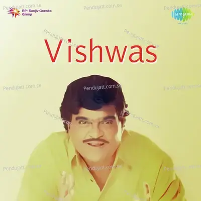 Vishwas - Vishwanath More cover album