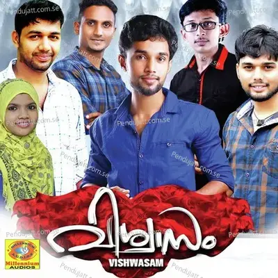 Jeevanekkal - Meharin album cover 