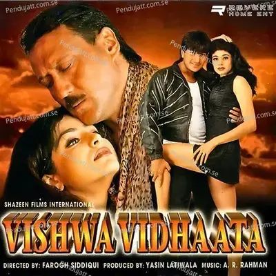 Vishwavidhaata - Allah Rakha Rahman cover album