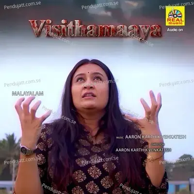 Oh God Oh God - Malavika album cover 