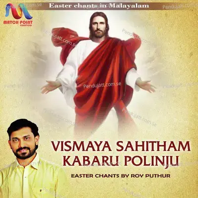 Vismaya Sahitham Kabaru Polinju - Single - Roy Puthur