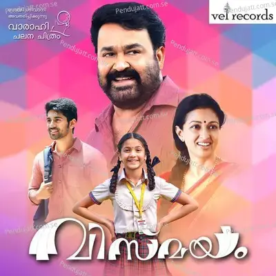 Vismayam - Mahesh Shanker cover album